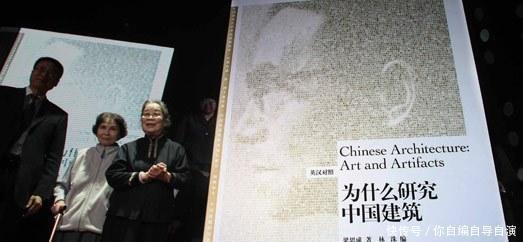 梁思成林徽因与我|林徽因女儿 主动向林洙伸出“言和”之手,她激动落泪了!