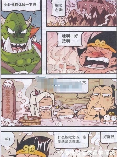 |大话降龙 这魔族的酷刑是来搞笑的吗 怎么玉帝等人那么享受呢