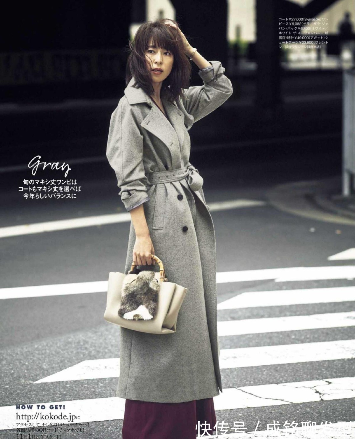 穿搭 四五十岁的女人少穿打底裤!试试“长大衣+阔腿裤”,显瘦又洋气