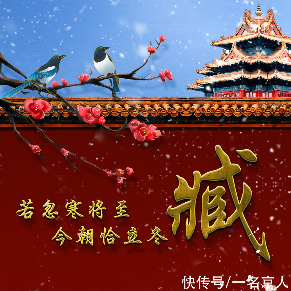 头像@秋已逝,冬将至,22张姓氏头像开启美好的冬天