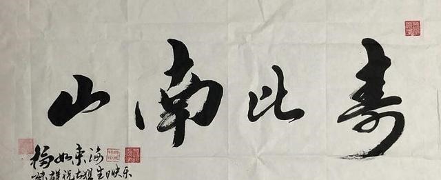 游志銘$中國當代書法愛好者——郭久松、彭俊明、游志銘、焦軍紅