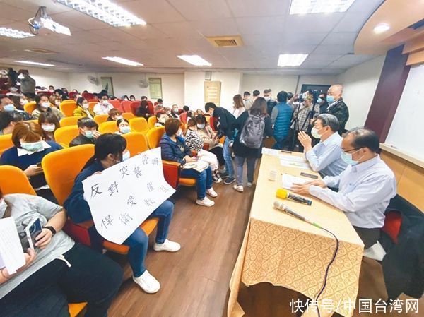 财务危机！台湾一大学规划停办，257名学生盼原校毕业不转学