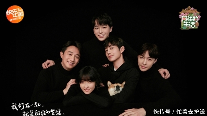 《向往的生活5》難度加大,張藝興加入,與黃磊師徒聯手智斗導演