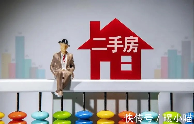 二手房买卖合同|二手房交易过户流程,如何进行贷款买房?