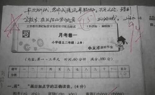 学生试卷上“家长签名”火了, 有这样的家长, 学生想不学习好都难