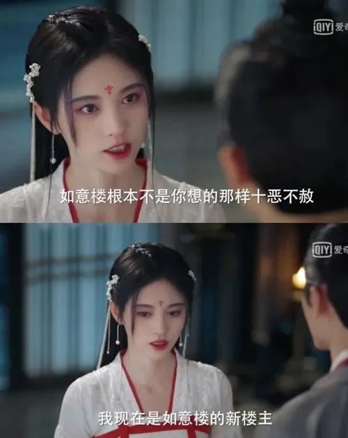 便宜|鞠婧祎新剧开播，亲密戏太多主角亲自吐槽：占我便宜