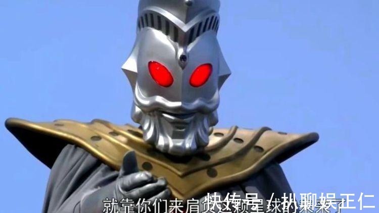 德拉西翁|他是唯一能变换形象的奥特曼,开挂后能打败诺亚,很多人忽略他!