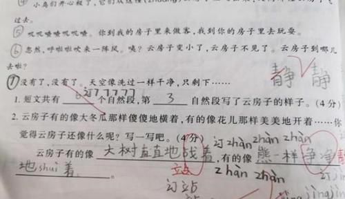 语文老师喜欢的3种字体，尤其是这种字体，更容易获得好成绩