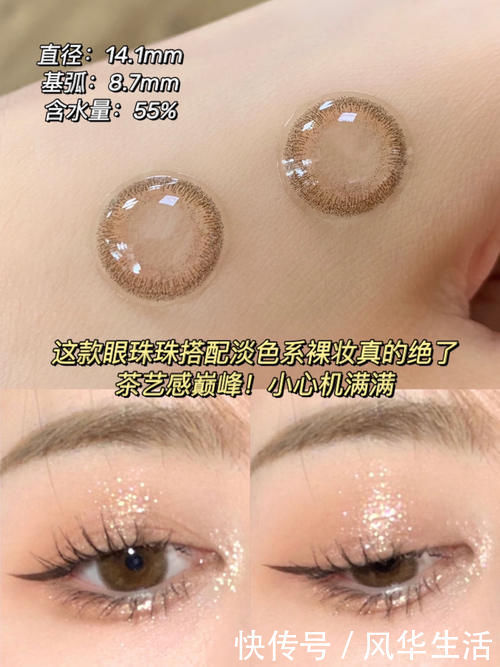 女生|一眼就沦陷!眼神里的星辰大海,哪个女生能拒绝得了!