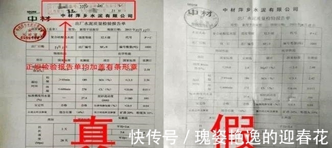 常识|农村建房时, 这6条水泥使用常识要注意, 否则房子不安全!