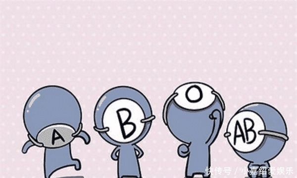 AB型血为什么叫贵族血?4个血型哪个血型