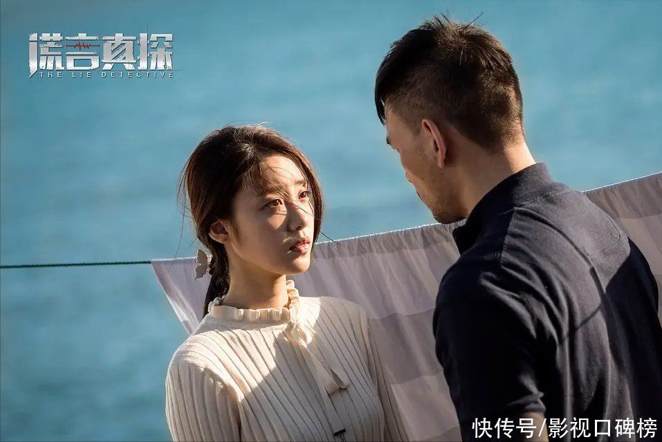 《谎言真探》不仅讲述儿女情长,社会话题更显高层次叙事功底