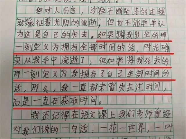 “活了30年没他看得透彻”，小学生作文获赞18万，网友直呼神逻辑