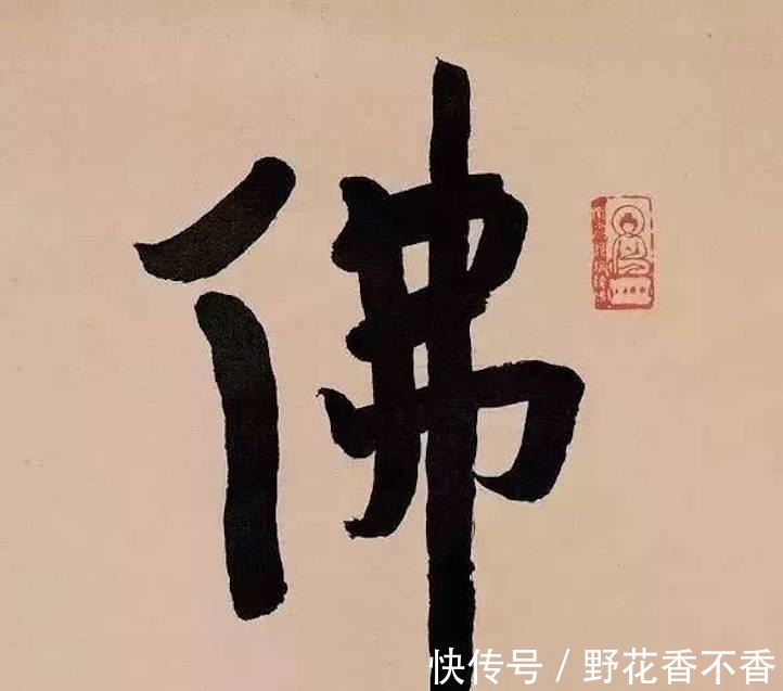 李叔同#如何欣赏弘一法师的书法作品？三个角度帮你来认识