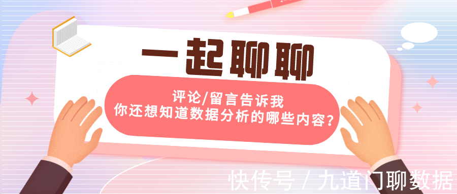 数据库进阶系列之开窗函数|九道门 | 函数