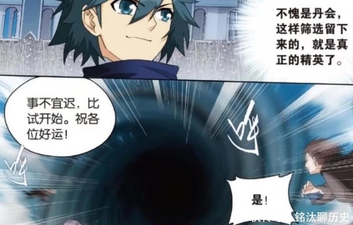 斗破苍穹：丹界试炼开始，药老情人登场，萧炎深陷秘境