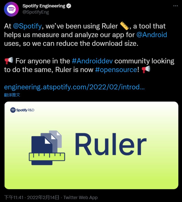 ruler|Spotify 宣布开源其 App 分析工具，可帮助减小 App 安装包