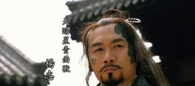 打败|晁盖为何要智取生辰纲,若不智取,能打败杨志吗