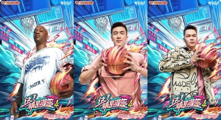 郭艾倫|看了《這就是灌籃4》,歐豪、郭艾倫魅力,都輸給44歲的外國(guó)友人