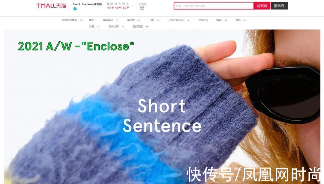 sentence 对话｜说好不做“精时装”却时髦到不行，这高级凡尔赛我先穿为敬