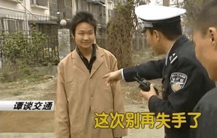 谭谈交通|从“网红交警”到身患抑郁症，谭乔如今怎样了？他的人生太唏嘘