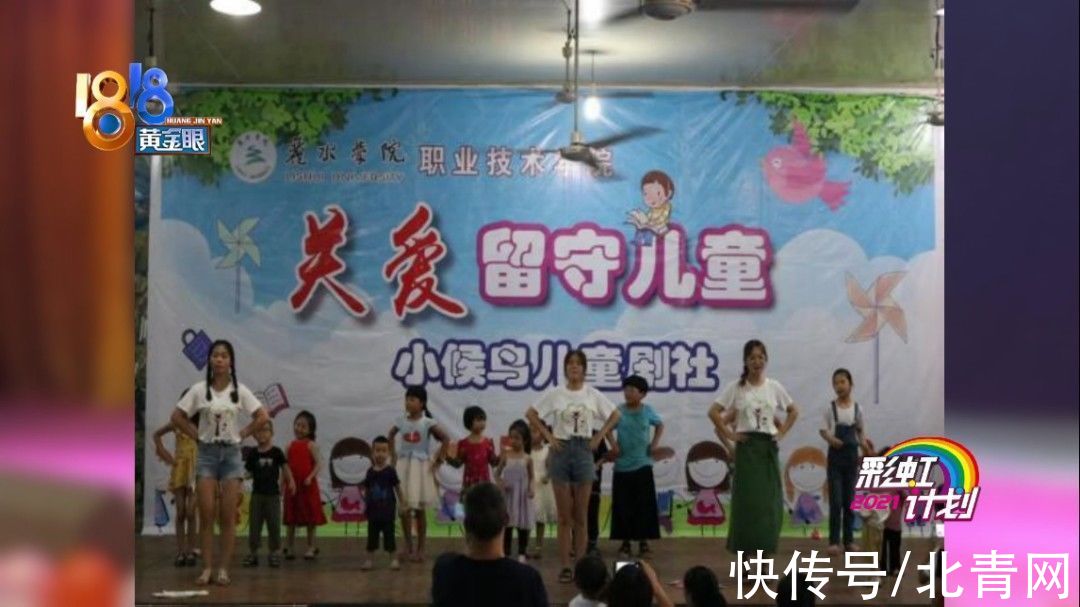 小萝卜头|再入藏龙卧虎的大济小学