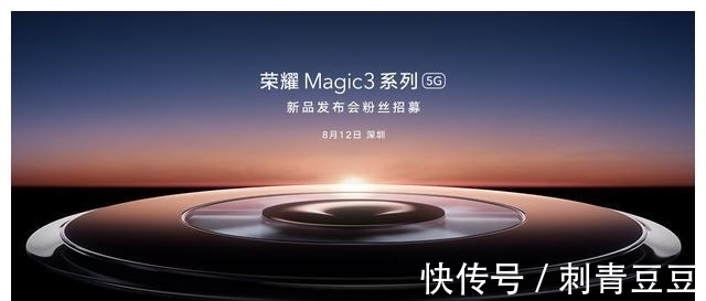 骁龙888+|小米MIX4与荣耀Magic3正面刚，都是骁龙888+谁会更