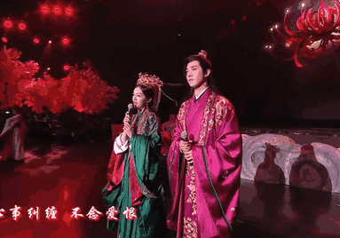 《山河令》演唱会太好嗑！周也马闻远是真的？龚俊合唱救场张哲瀚