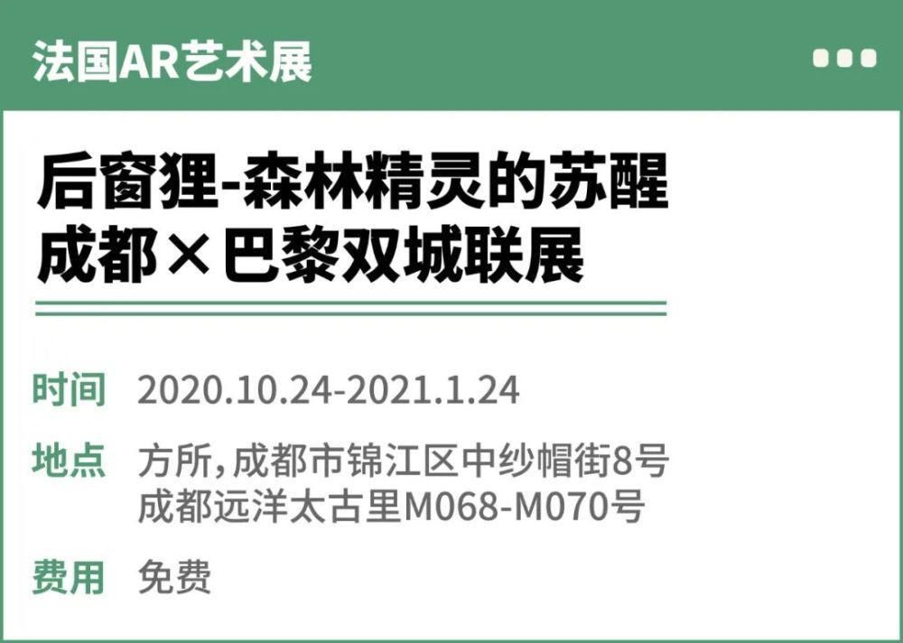  动物|不要低估孩子对展览的感受力，他们往往会给你惊喜