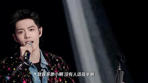 小何|肖战空降《演员请就位》总决赛，倾情演唱《用尽我的一切奔向你》