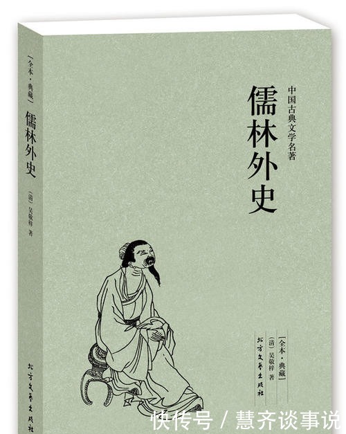 范进中举后为啥疯了？当你把他当的官放到现代，可能你比他还激动