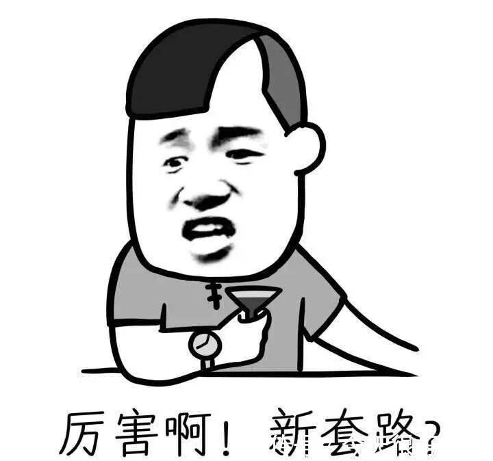 |搞笑段子:玩没钱,上班也没钱,哪个环节出了问题