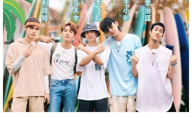 吴磊|7月17日(周六)综艺看点~ 郭麒麟、吴磊、丁程鑫、陈立农、宋威龙等