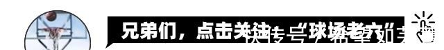库里|西部3消息!詹皇施压湖人,勇士报价16+4小将,库里或迎2米13高塔!