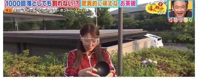 攝制組|“摔不碎的碗”，日本廠商夸下海口，綜藝節(jié)目組真給他摔了1000次