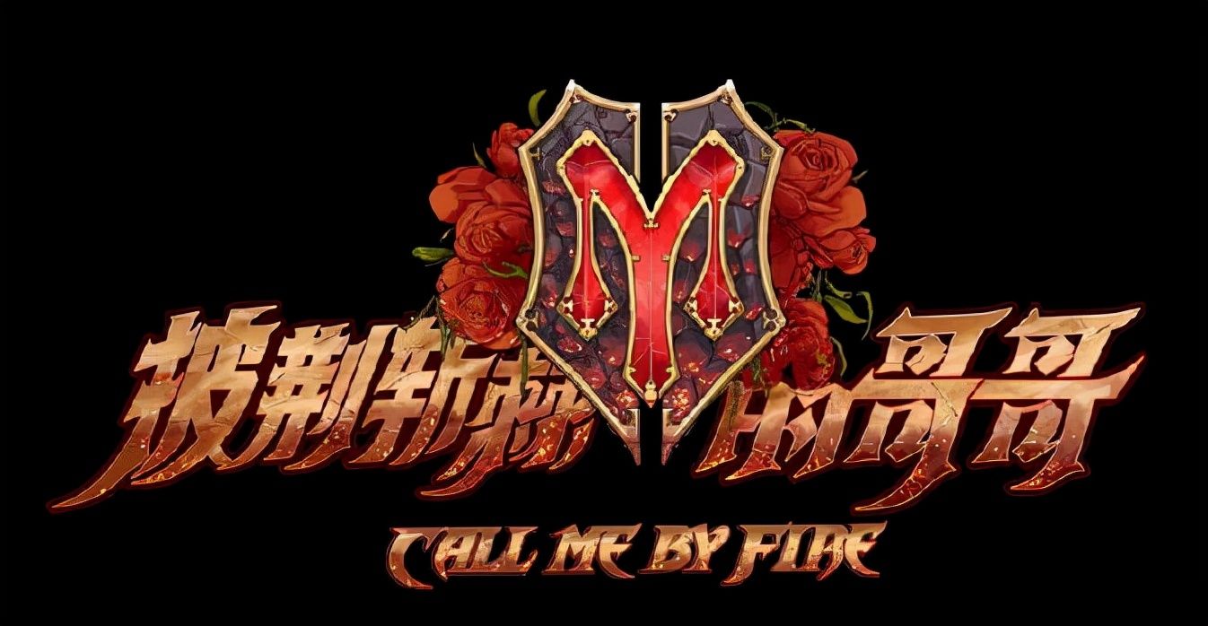 綜藝節(jié)目|播放量破27億了，火遍全網(wǎng)，今年的爆款綜藝節(jié)目終于來了