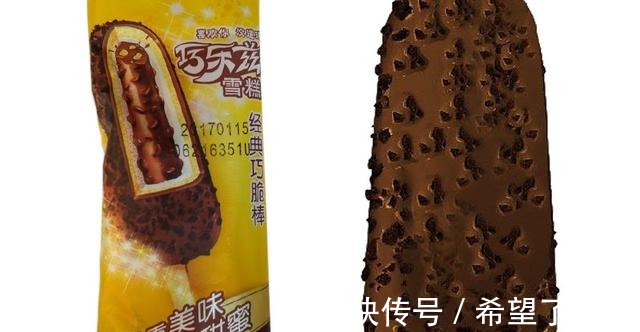 许多人|4款“廉价雪糕”，很少有人看到，实现雪糕自由就靠它们！