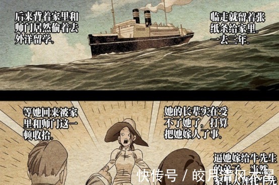 双全手|一人之下498话端木瑛原来是王子仲夫人，曲彤真身或将浮出水面
