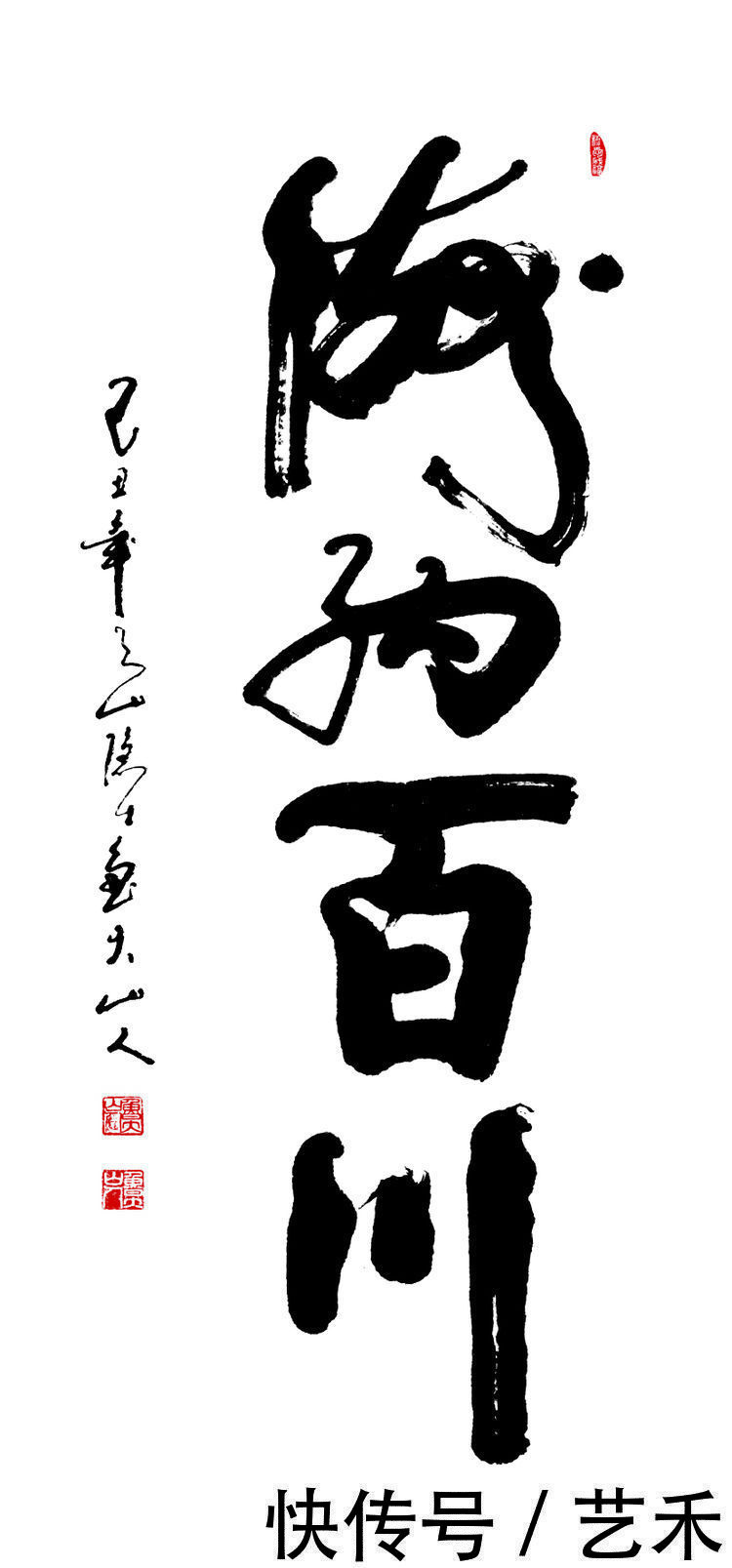 中国书画|中国当代书画名家推介---刘正阳