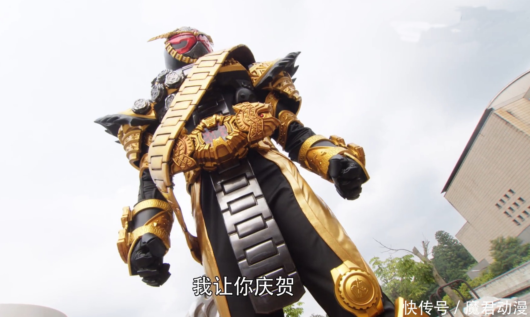 逢魔时王深度解读，目前为止的战力天花板，但不在正常的时空中！