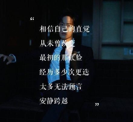 肖战《光点》凭优异成绩,荣登华尔街财报,被音乐集团高度认可