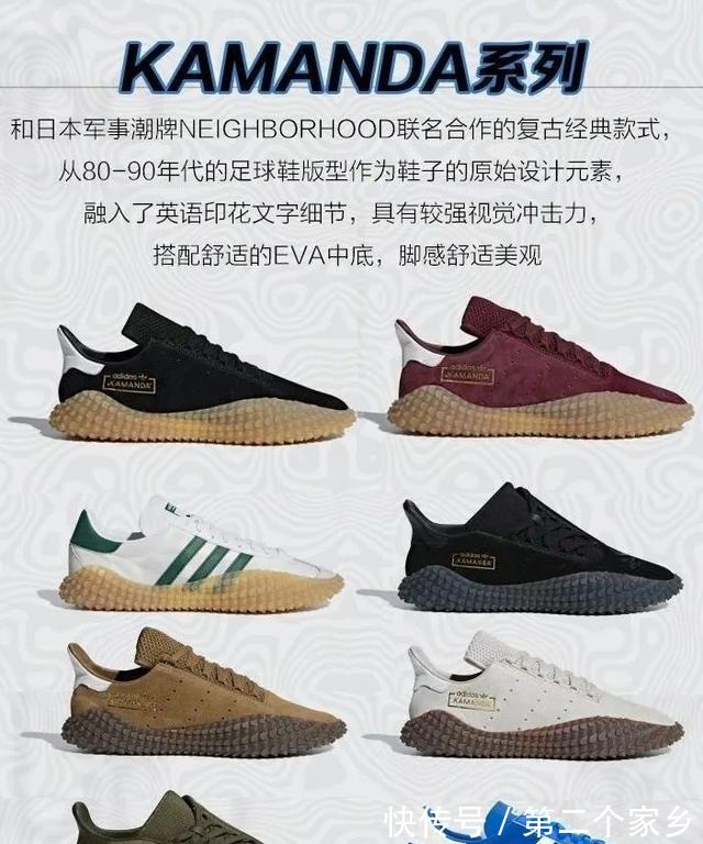 阿迪达斯 Adidas阿迪达斯全系列鞋型大汇总(三叶草篇)!