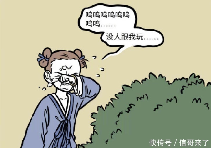 外号|非人哉：杨戬不堪回首的往事，外号腚眼的童年，还有哮天的戏？