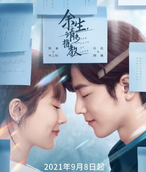 芒果臺|肖戰楊紫新劇播出倒計時，錄制《快本》時間曝光，即將合體營業