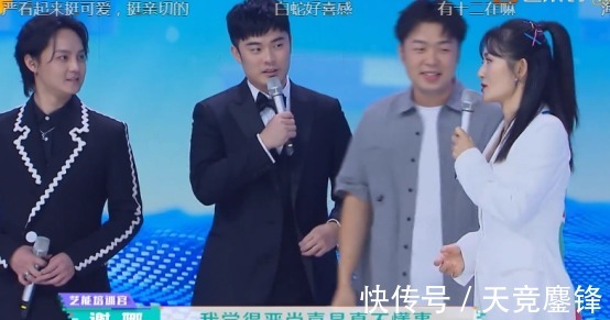 周震南|女嘉宾上快本与吴昕撞衫,谢娜称不懂事,周震南的做法太圈粉