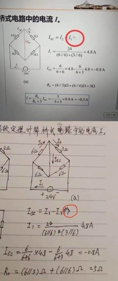 “第一天当老师就被送进医院...”这画面我万万没想到