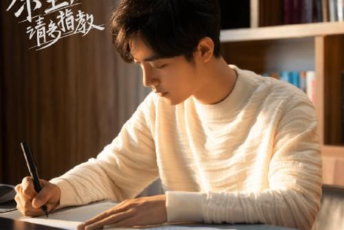 快本|《余生》不上星了？楊紫肖戰取消《快本》錄制，歡瑞暗示或改網播