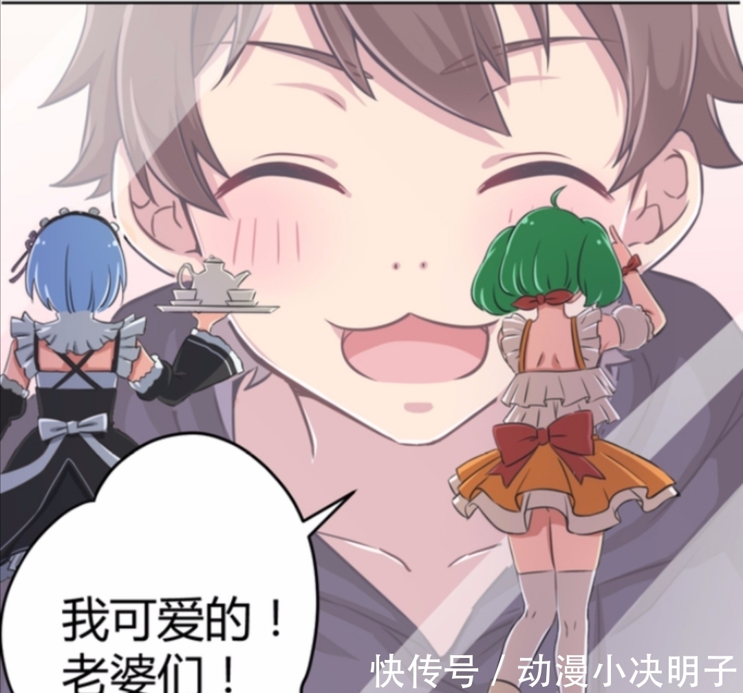 雷姆手办|当拥有了让万物变成女孩子的能力会做什么?请把雷姆手办放下!