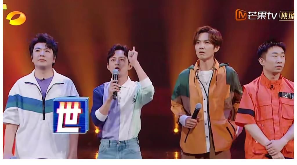 張繼科|這份“嘉賓名單”，體現了芒果臺的格局：不僅有大腕，還有小人物