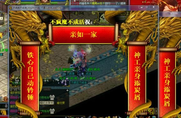 疯魔|请叫我六星成就达人——不疯魔不成活